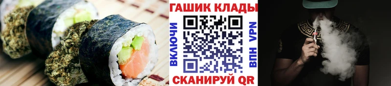 Cannafood марихуана  Купить  Макушино 