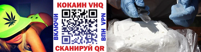 Купить закладки  Макушино  Cocaine Columbia 