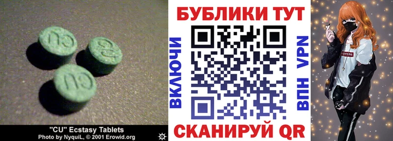 Купить закладки  Макушино  Экстази Дубай 