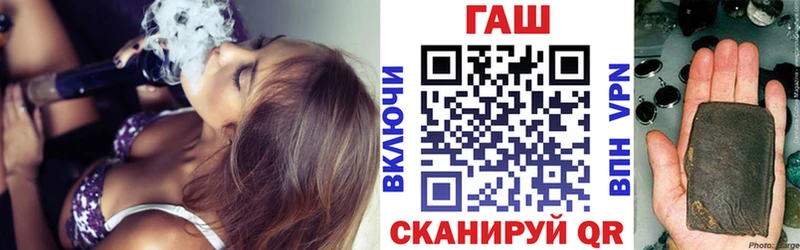 Купить где  Макушино  ГАШИШ Premium 