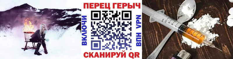 Купить где  Макушино  Героин белый 