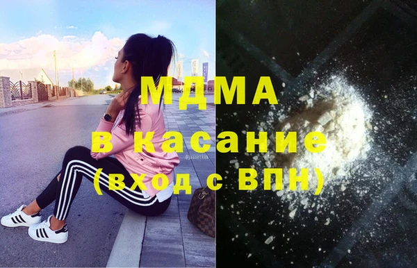 кокаин Горнозаводск