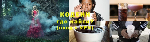 кокаин Горнозаводск