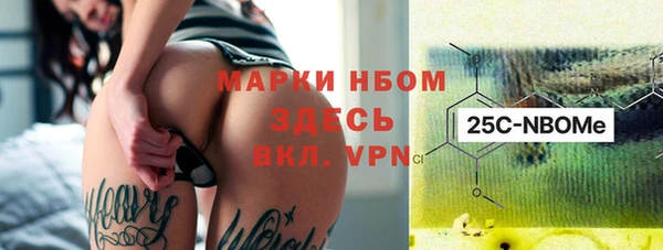 кокаин Горнозаводск