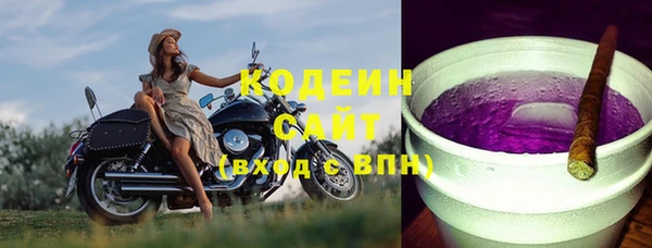 кокаин Горнозаводск