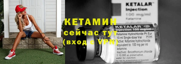 гашишное масло Горно-Алтайск