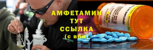 mix Гусиноозёрск