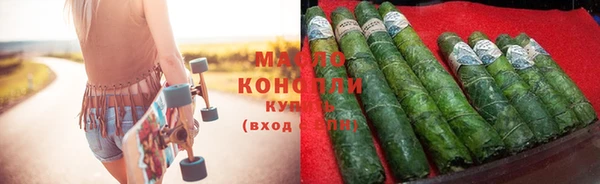кокаин Горнозаводск