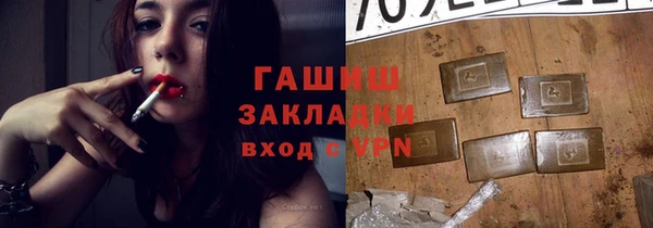 гашишное масло Горно-Алтайск