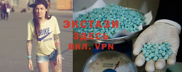 spice Горняк