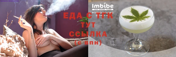 spice Горняк