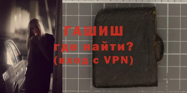 spice Горняк