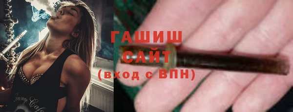 ALPHA PVP Гусь-Хрустальный