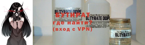 spice Горняк
