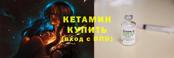 гашишное масло Горно-Алтайск