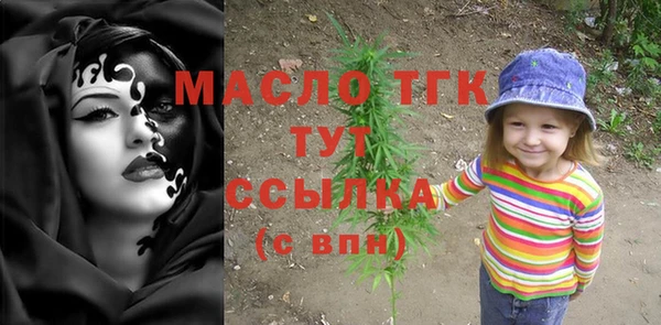 кокаин Горнозаводск