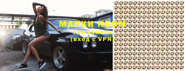 ALPHA PVP Гусь-Хрустальный