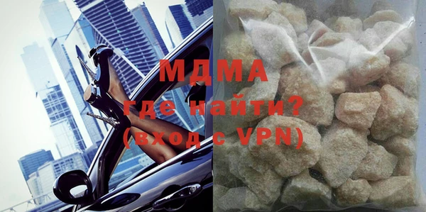mix Гусиноозёрск