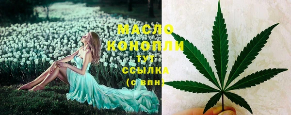 гашишное масло Горно-Алтайск