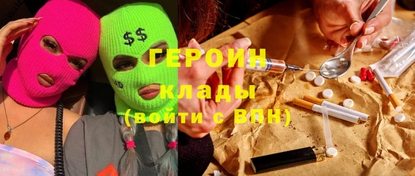 кокаин Горнозаводск