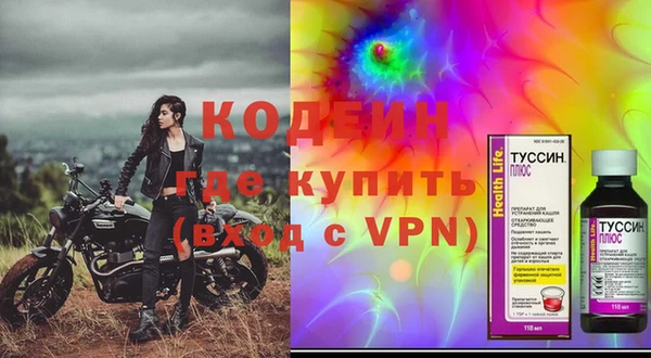 кокаин Горнозаводск