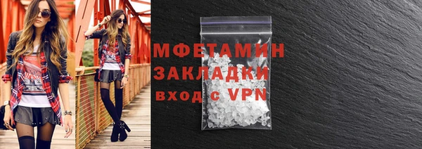 spice Горняк