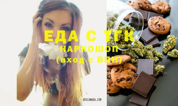 кокаин Горнозаводск