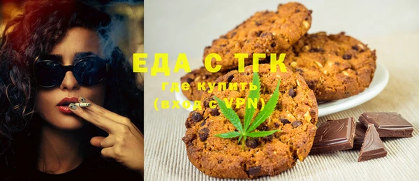 spice Горняк