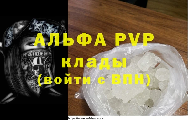 spice Горняк