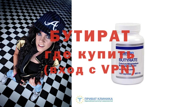 кокаин Горнозаводск