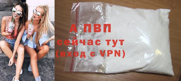 кокаин Горнозаводск