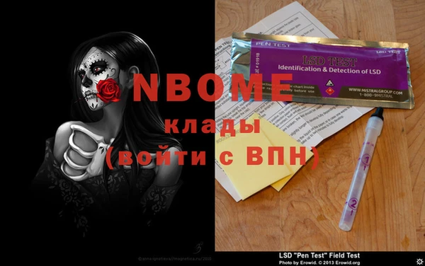 mix Гусиноозёрск