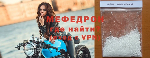 spice Горняк