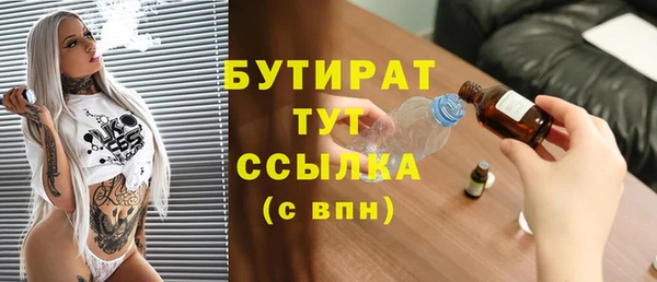 spice Горняк