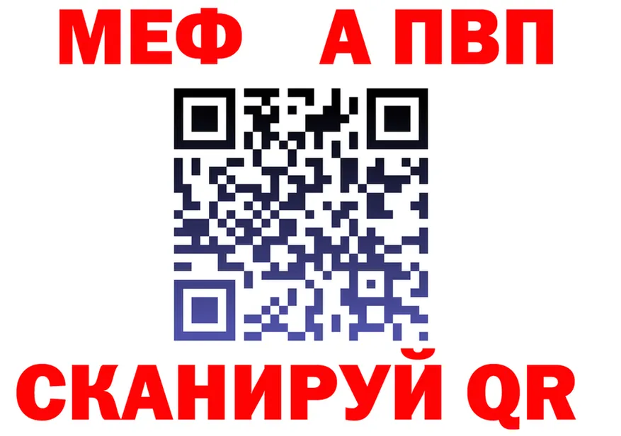 МЯУ-МЯУ 4 MMC зеркало это блэк спрут Макушино