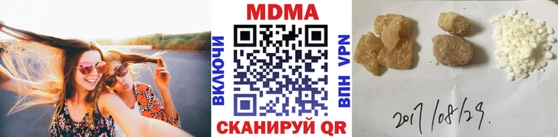 Купить  Макушино  MDMA Molly 