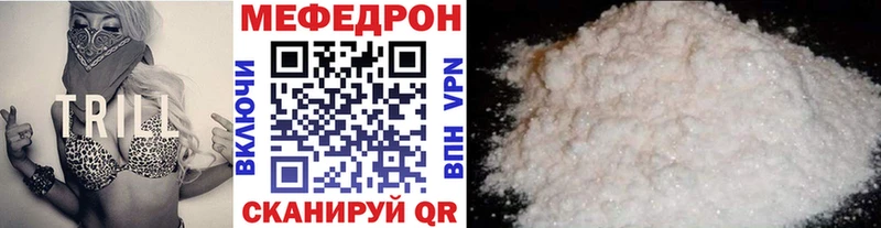 Меф кристаллы Купить закладки Макушино