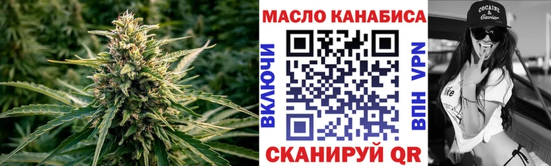 Дистиллят ТГК гашишное масло  Купить  Макушино 