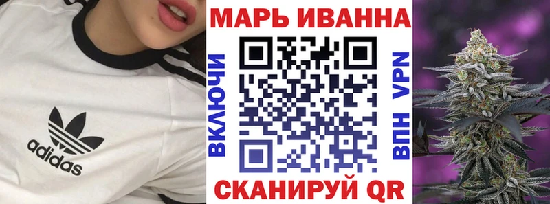 Конопля LSD WEED  Купить закладки  Макушино 